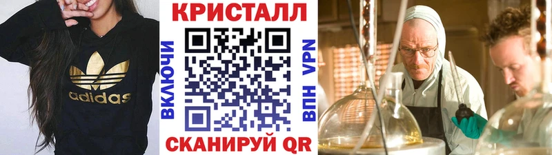 где найти   Баксан  Первитин винт 