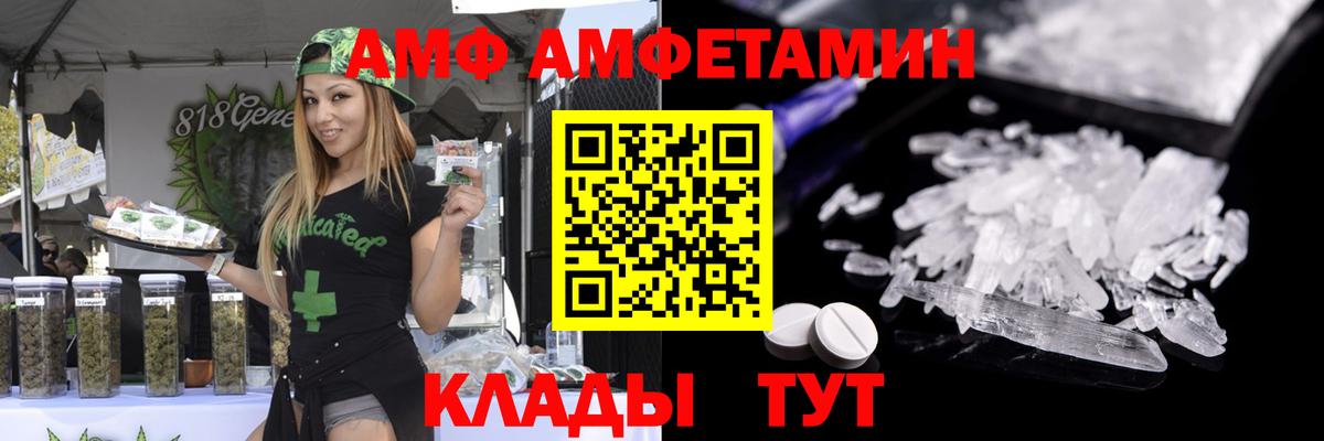 МЕТАМФЕТАМИН винт Баксан