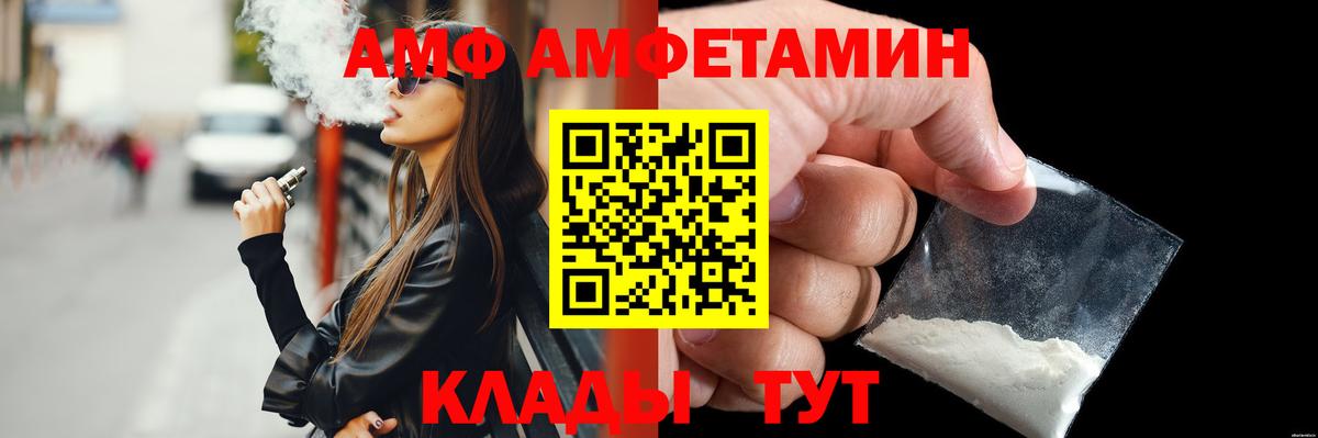 Баксан  Первитин пудра  Вход с VPN 