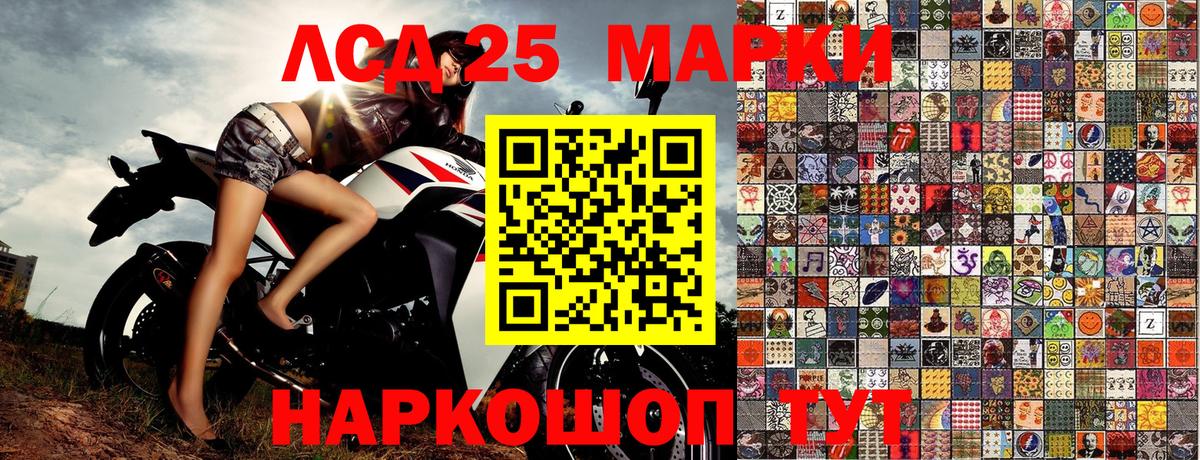 Баксан  Марки N-bome 1,8мг  Вход с VPN 