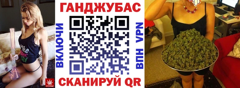 цена Баксан KRAKEN как зайти МАРИХУАНА VHQ