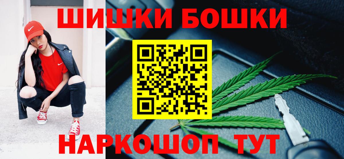 Марихуана Bruce Banner Баксан