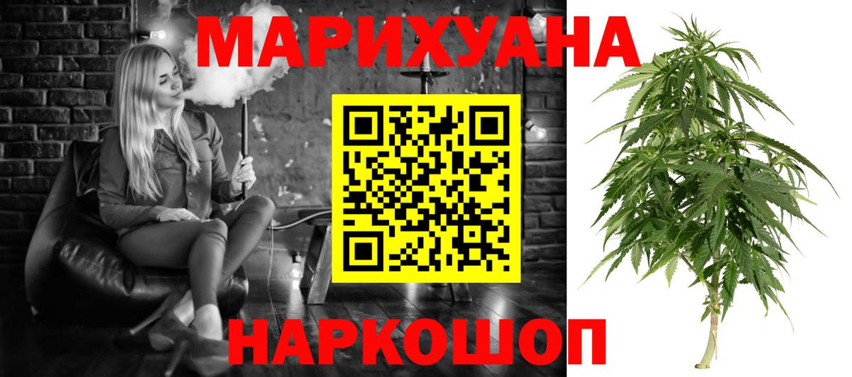 Баксан  Бошки марихуана индика  Бошки марихуана Amnesia  Вход с VPN  Марихуана индика 